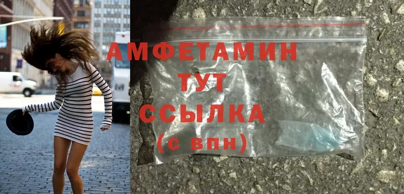 Amphetamine 97% Гурьевск