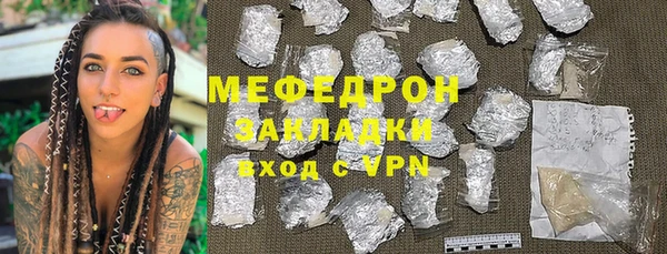 COCAINE Белоозёрский