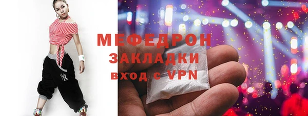 COCAINE Белоозёрский