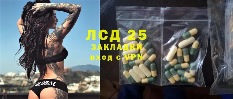 Лсд 25 экстази ecstasy  продажа наркотиков  omg как зайти  Гурьевск 